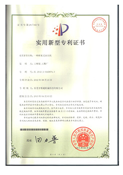 實用新型專利---一種框架式91香蕉视频污污污下载