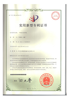 實用新型專利---一種四柱拉伸91香蕉视频污污污下载